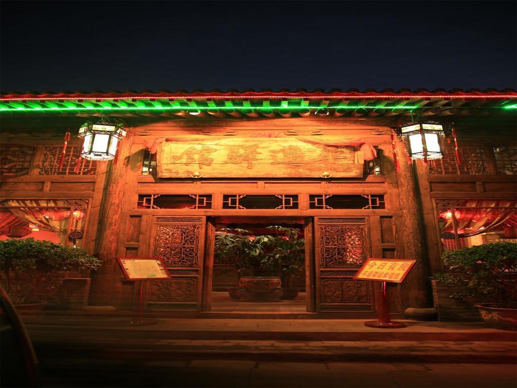 Pingyao Yiguan Folk Custom Inn Zimmer foto